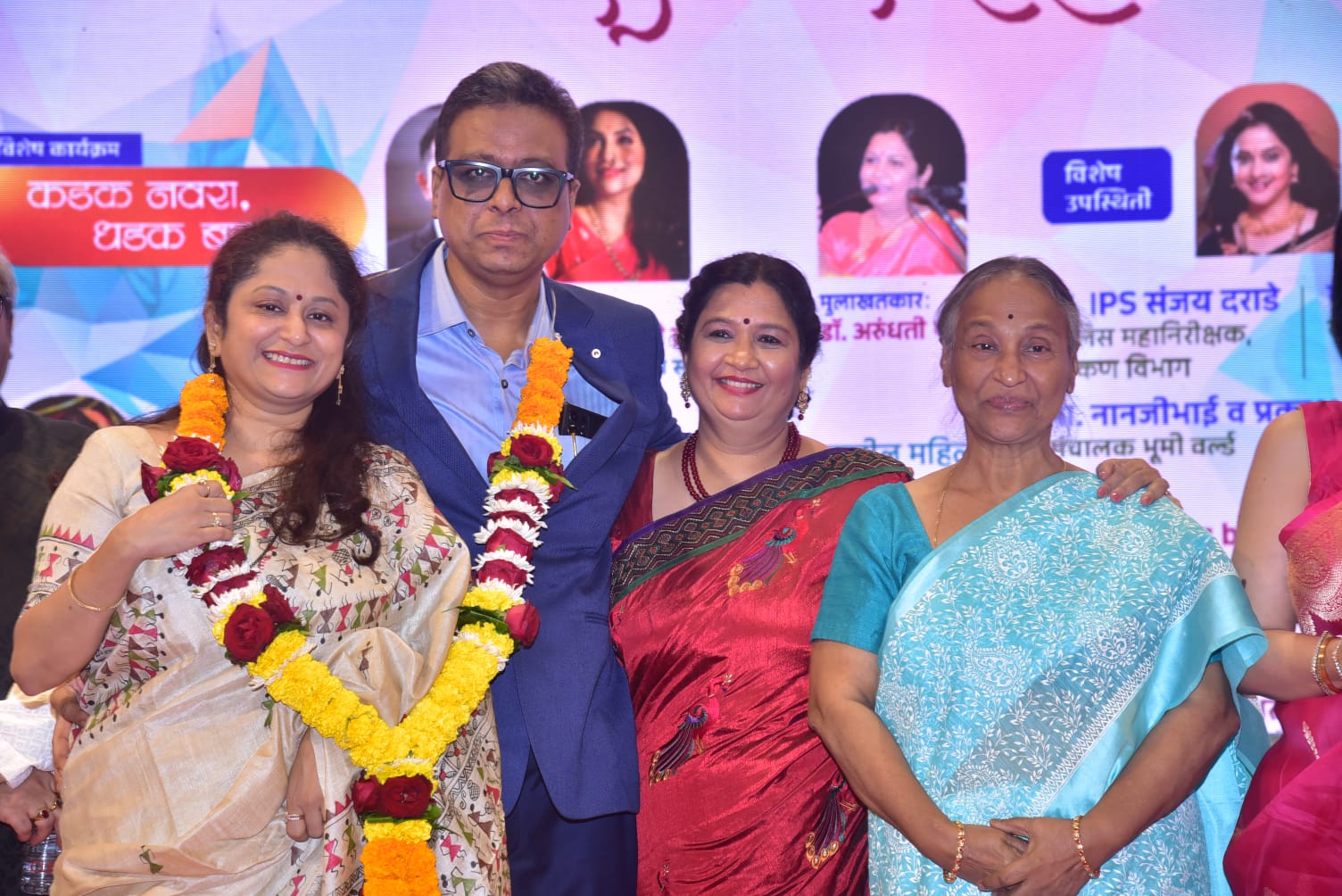 With Heart Specialist Dr. Vijay and Dr. Pallavi Surase ,with Social Worker Renu Gavaskar