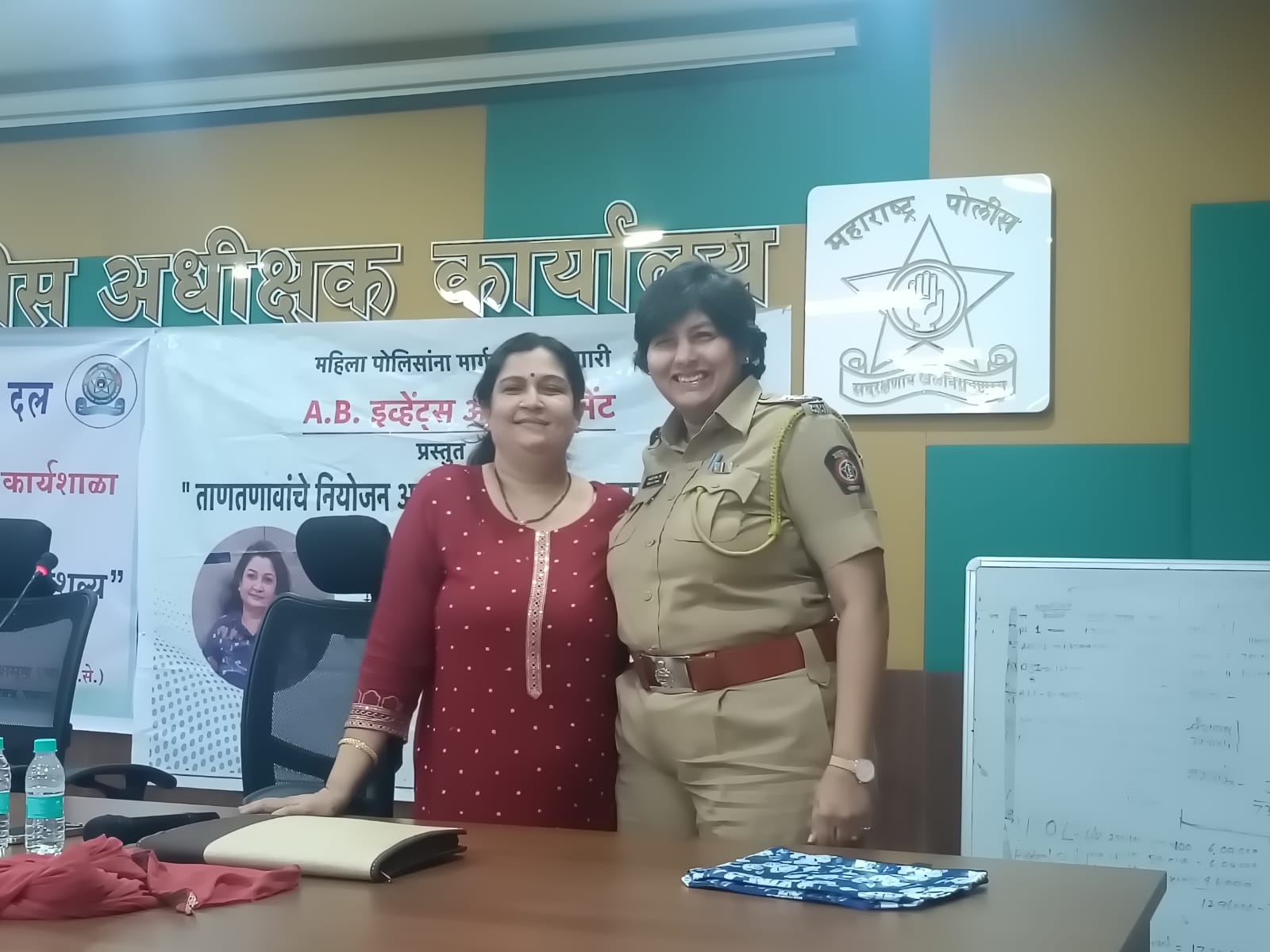 with DYSP Palghar Madam Kund