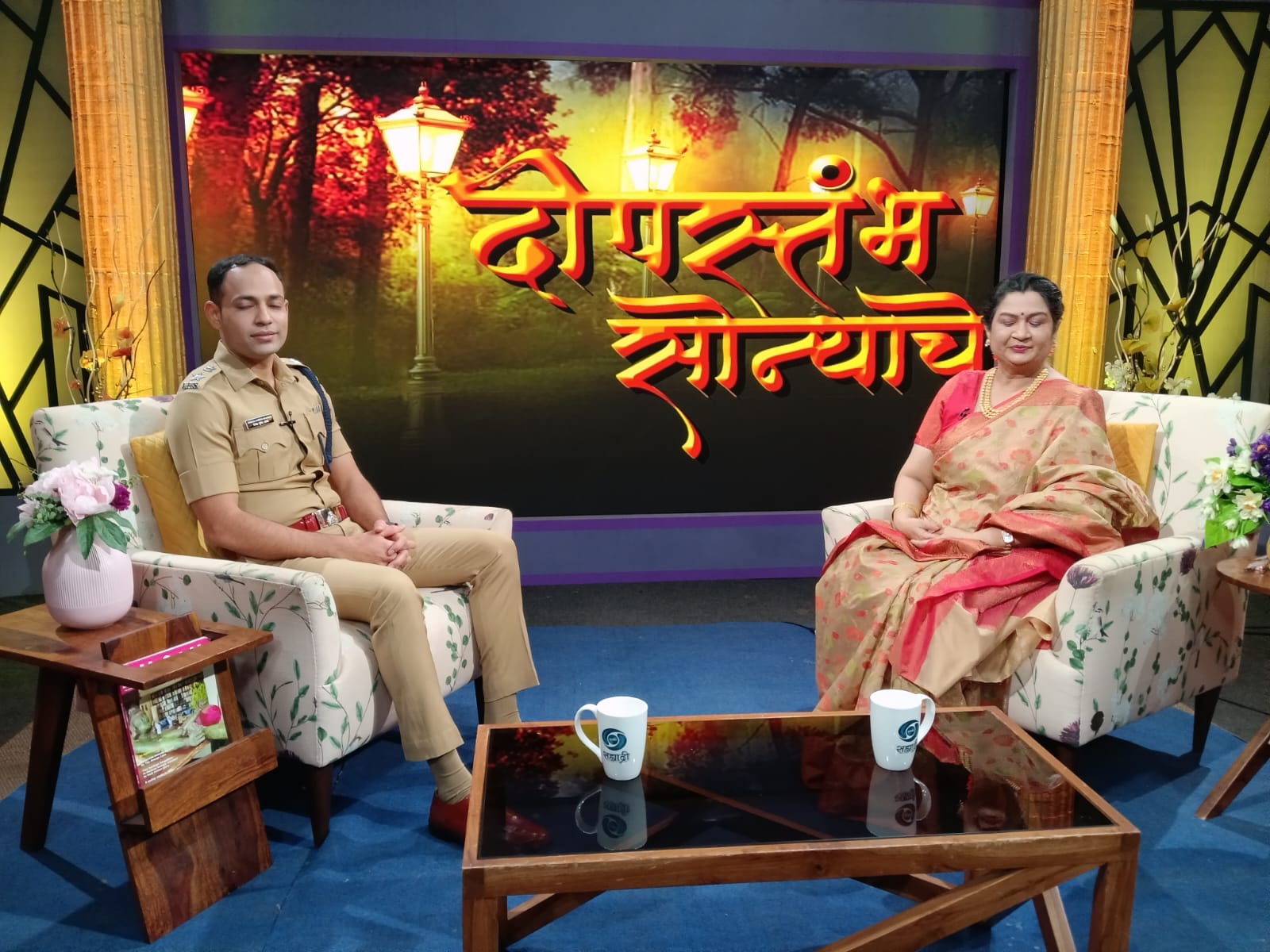 With SP Gondia Gorakh Bhamre