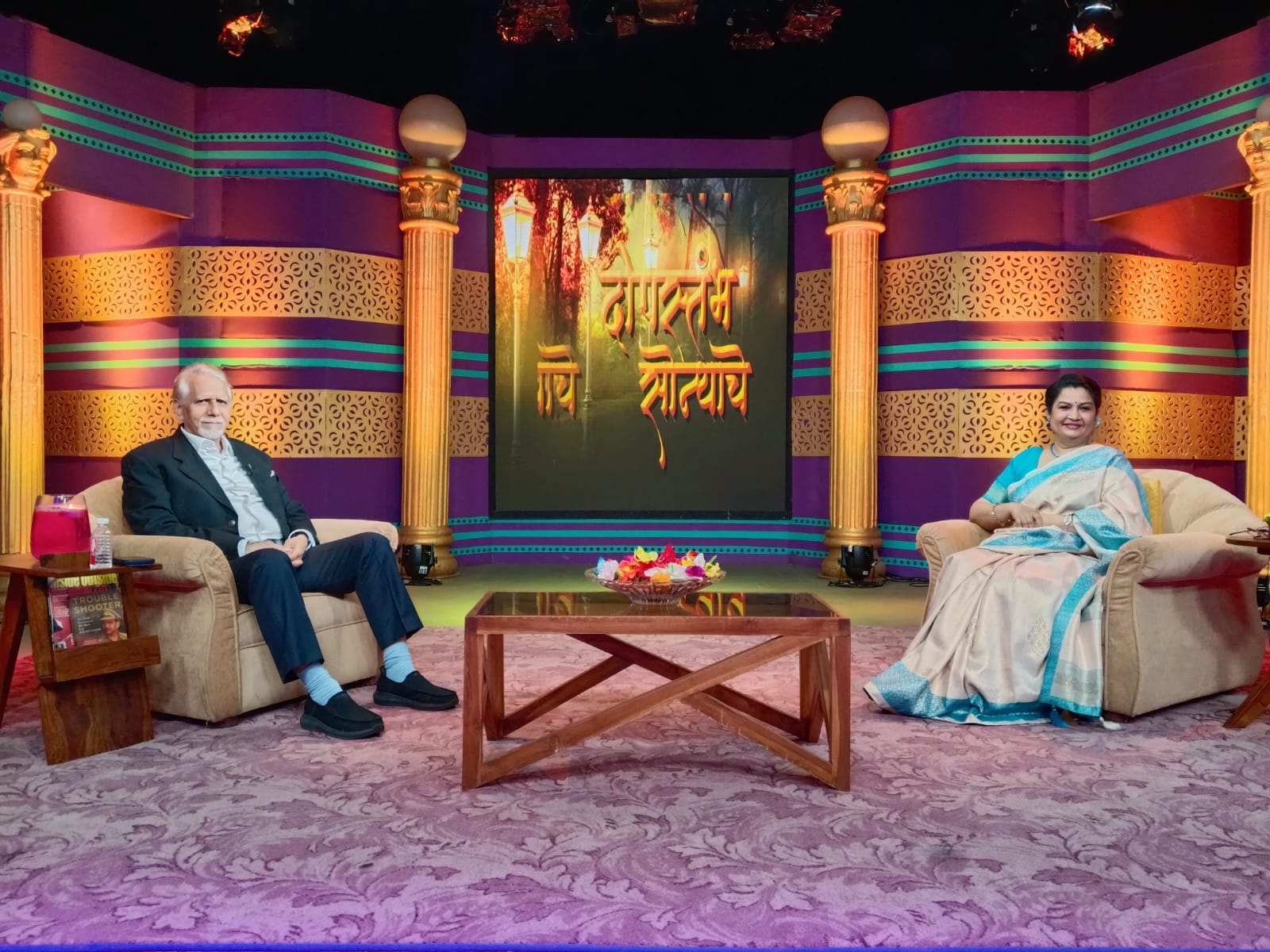 Hon. K. P. Raghuvanshi – Former Director General of Police, Mumbai, with Dr. Arundhati Bhalerao.
