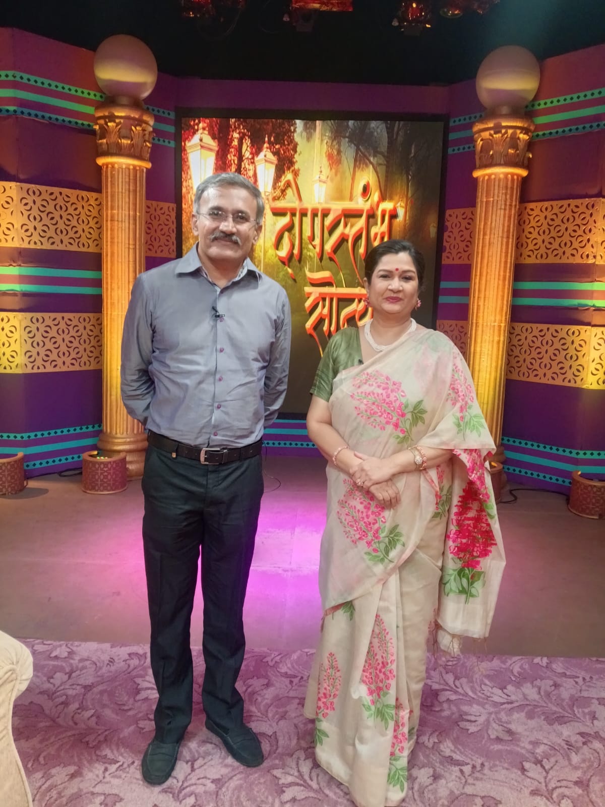 Dr. Arundhati Bhalerao with Shri Prashant Patil (IRS), Additional Commissioner of GST, Indian Revenue Service.