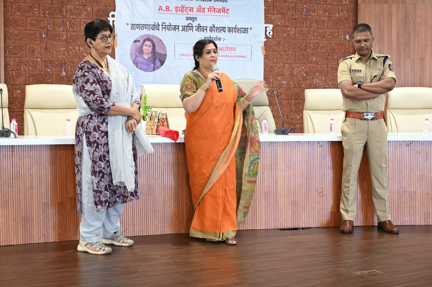 With Ratnagiri S.P Nitin Bagate and police officer Radhika Harshe