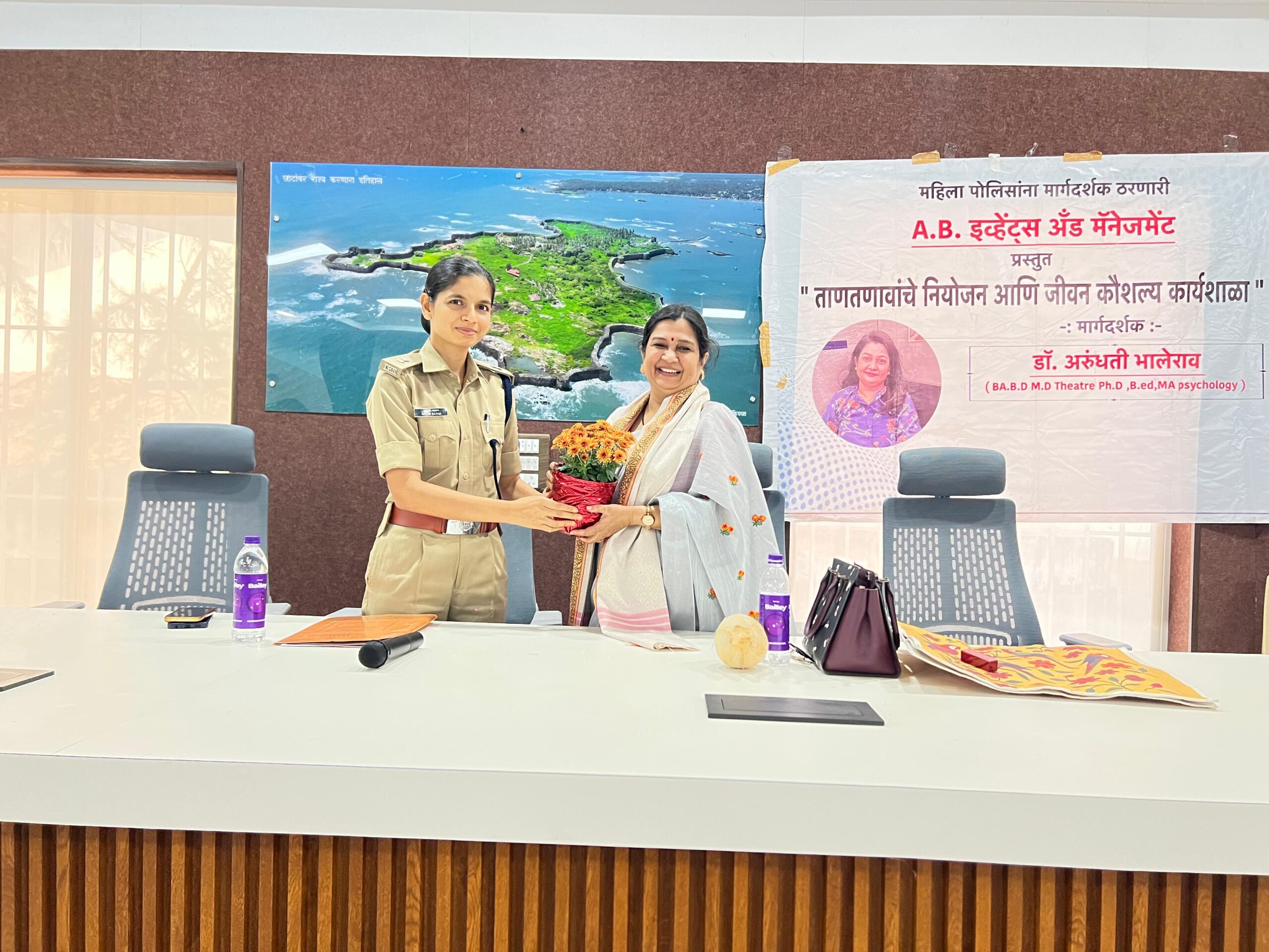 With Additional IPS Sindhudurg Neomi Satam